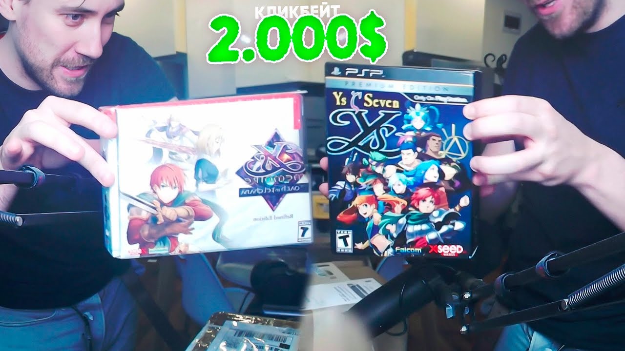 открыл посылки на 2.000 $