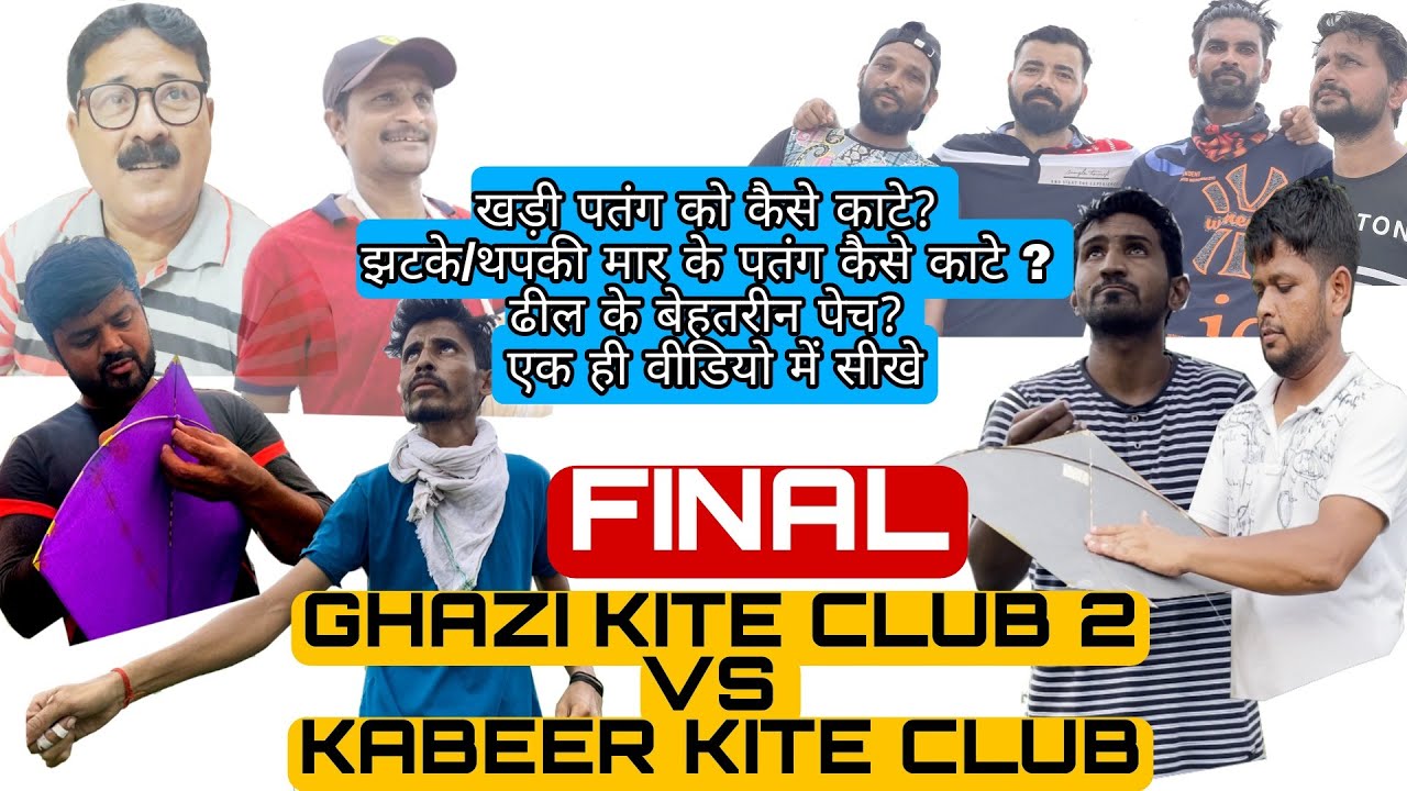 AMAZING KITE TOURNAMENT 🔥🪁TIME TO LEARN BEST KITE TECHNIQUES❤💖