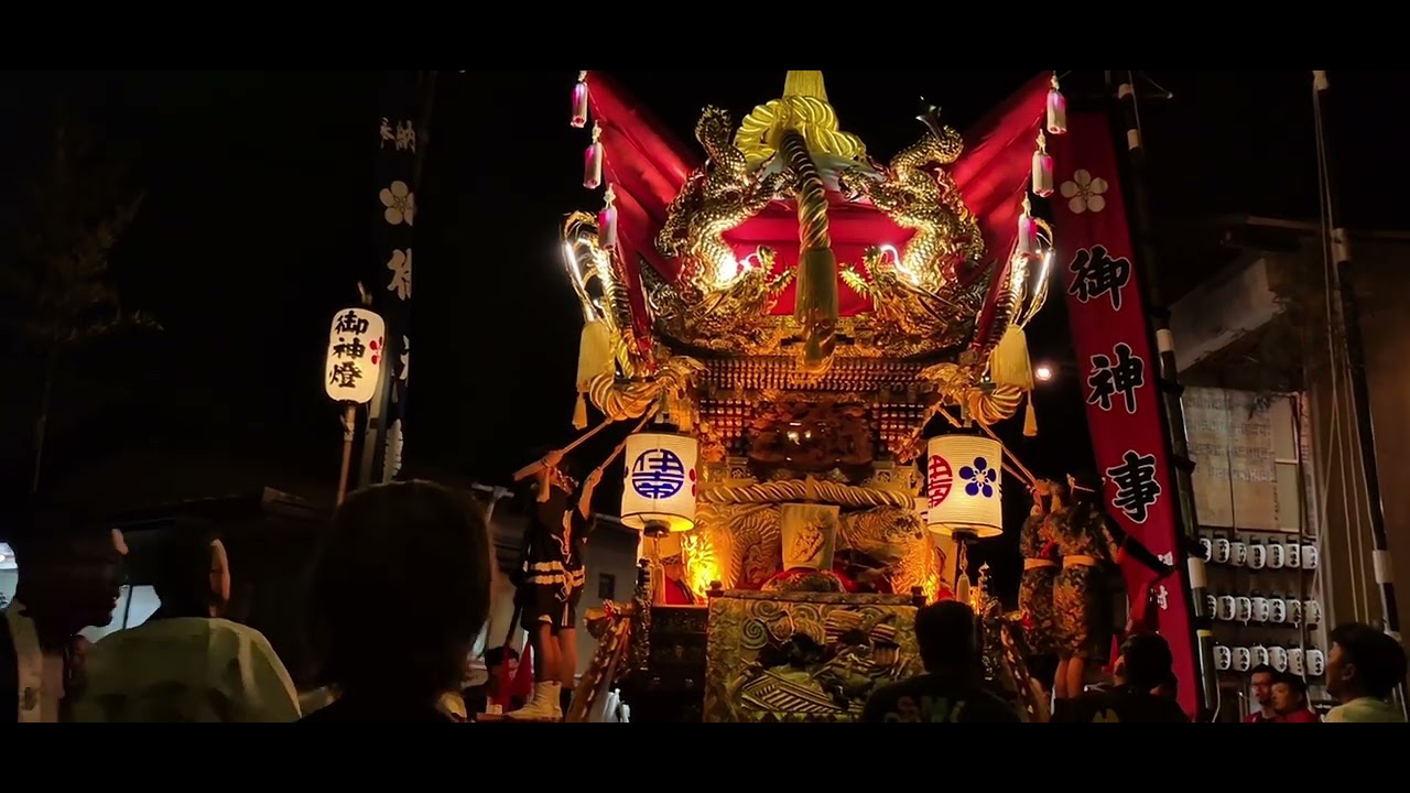 2025年 曽根天満宮 秋祭り前夜 伊保南部