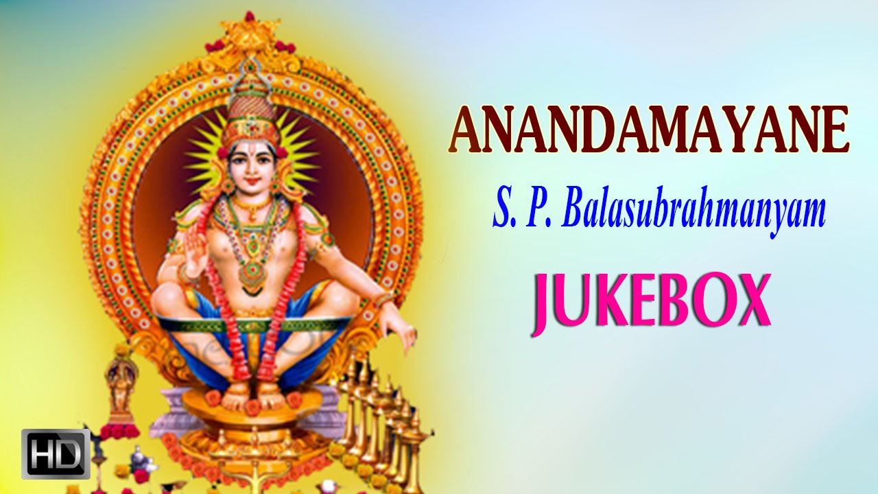 S. P. Balasubrahmanyam - Lord Ayyappan Songs - Anandamayane  (Jukebox) - Tamil Devotional Songs