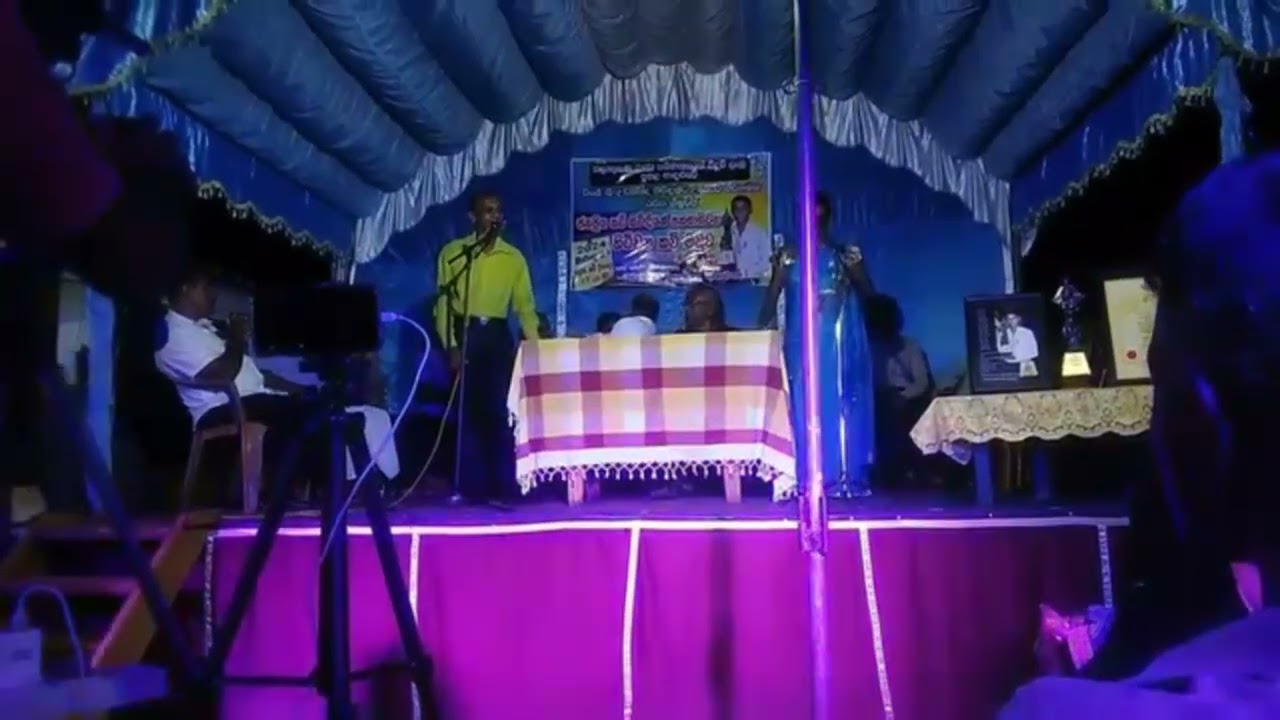 නෑනයි මස්සිනයි සංවාදය!