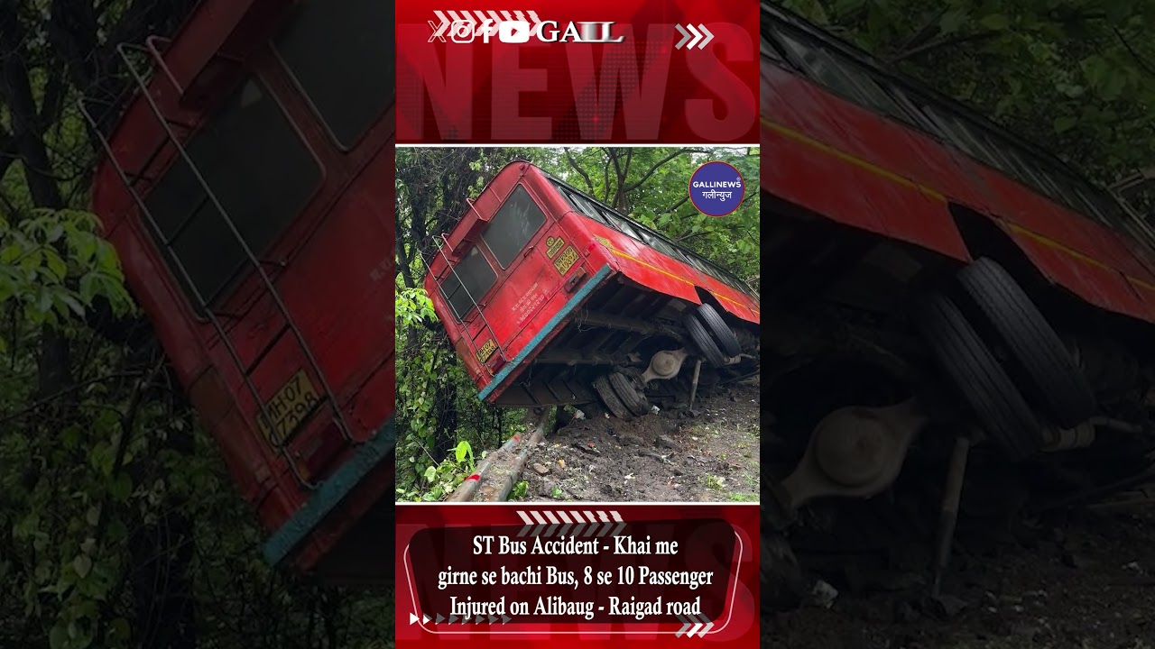 ST Bus Accident - Khai me girne se bachi Bus, 8 se 10 Passenger Injured on Alibaug - Raigad road