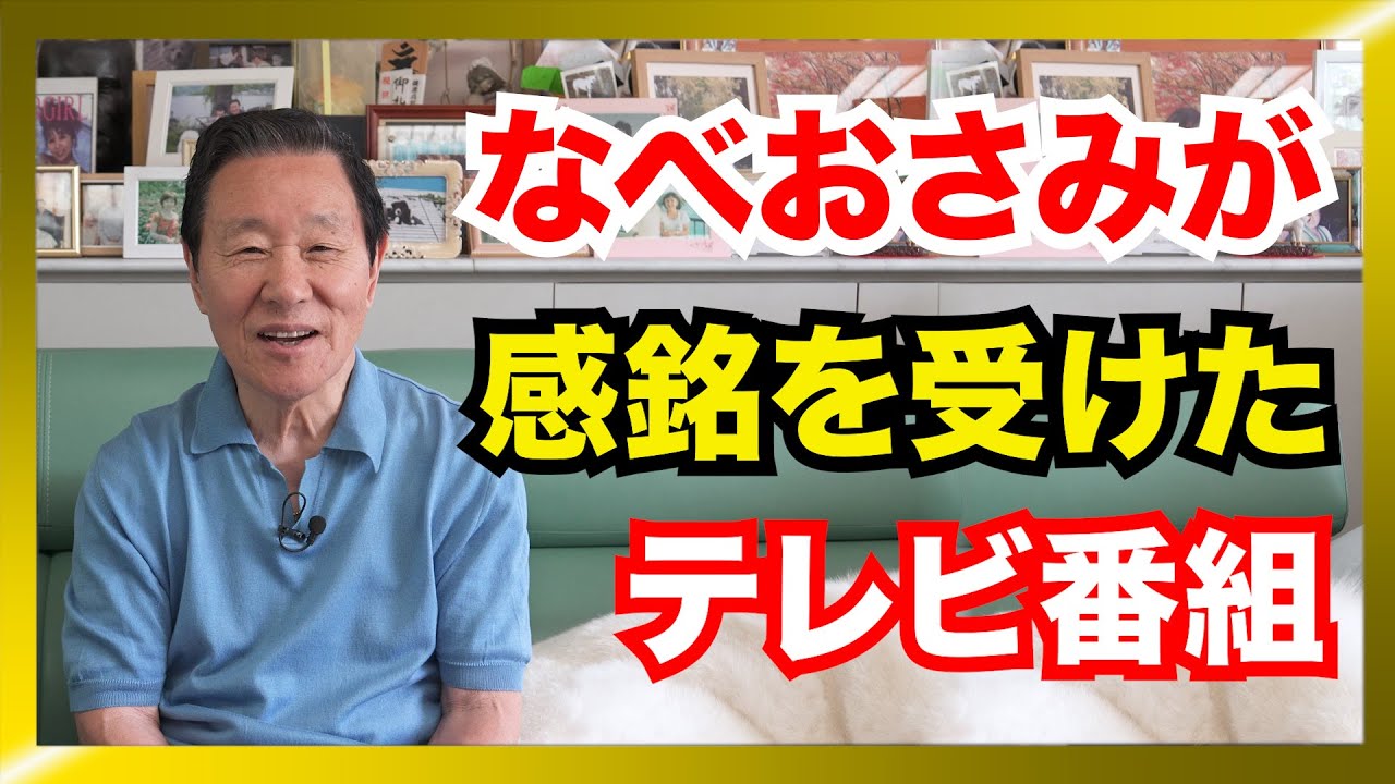 最近嬉しかったこと。コシノジュンコさんの母・小篠綾子さんの思い出。
