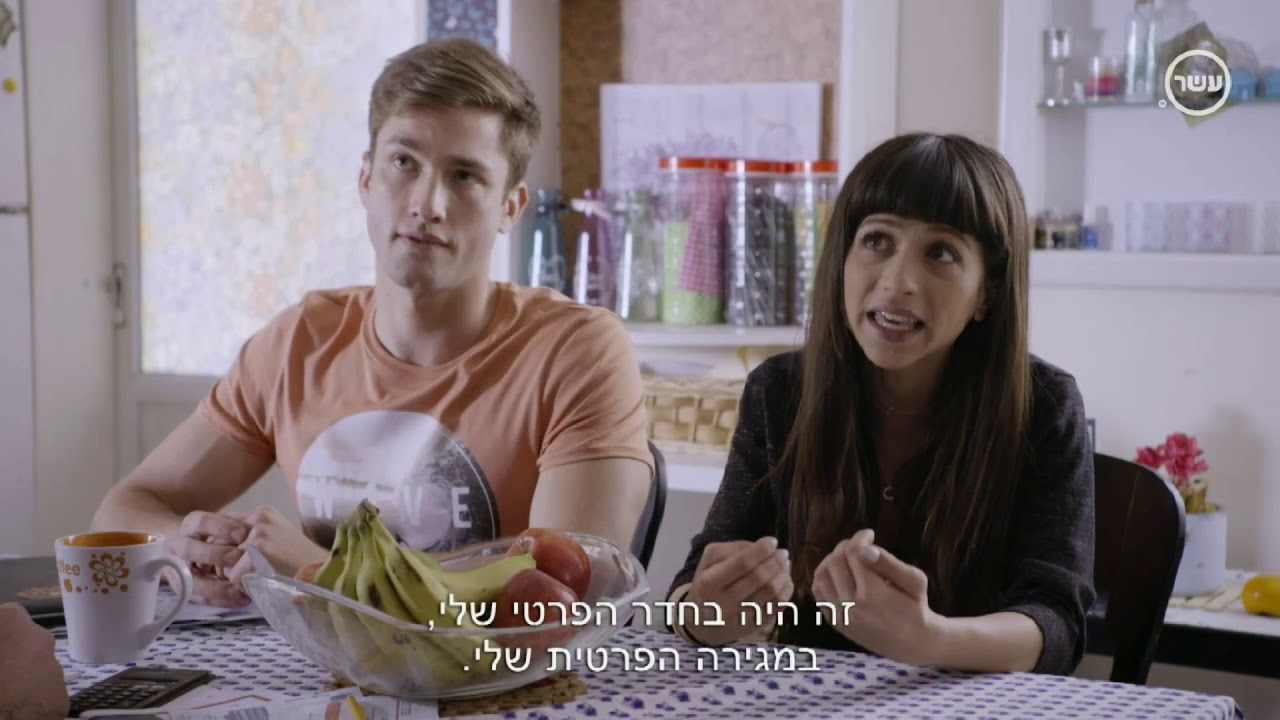 חברות עונה 4 פרק 3