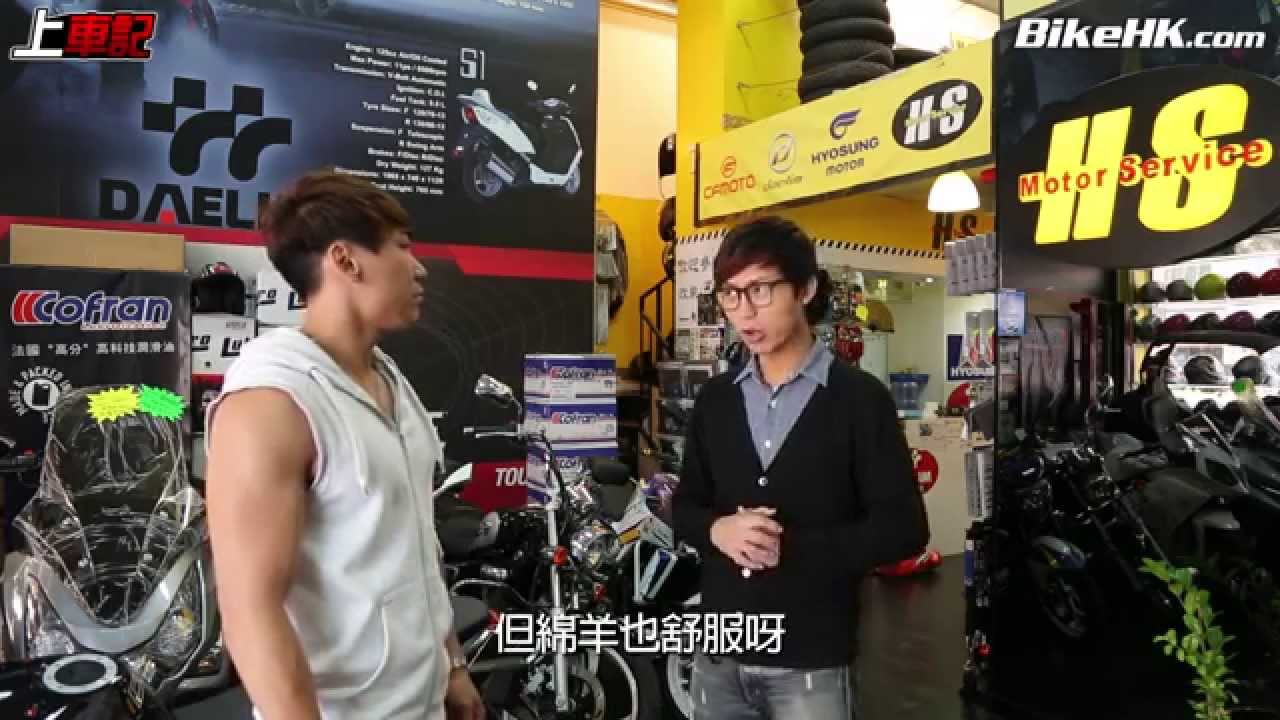 上車記