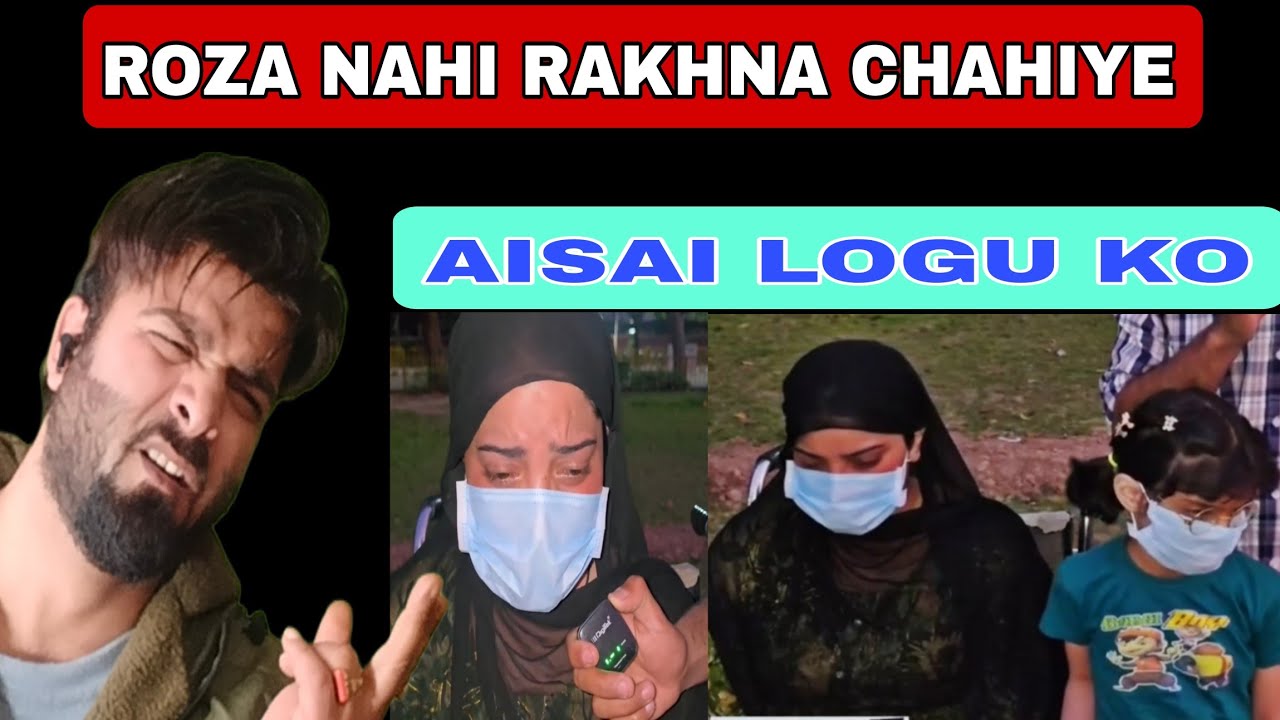 ROZA NAHI RAKHNA CHAHIYE | AISAI LOGU KO | FAISAL WANI 