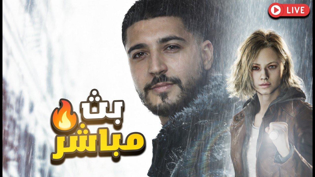 Resident evil requiem |🔥 سهرة رعب