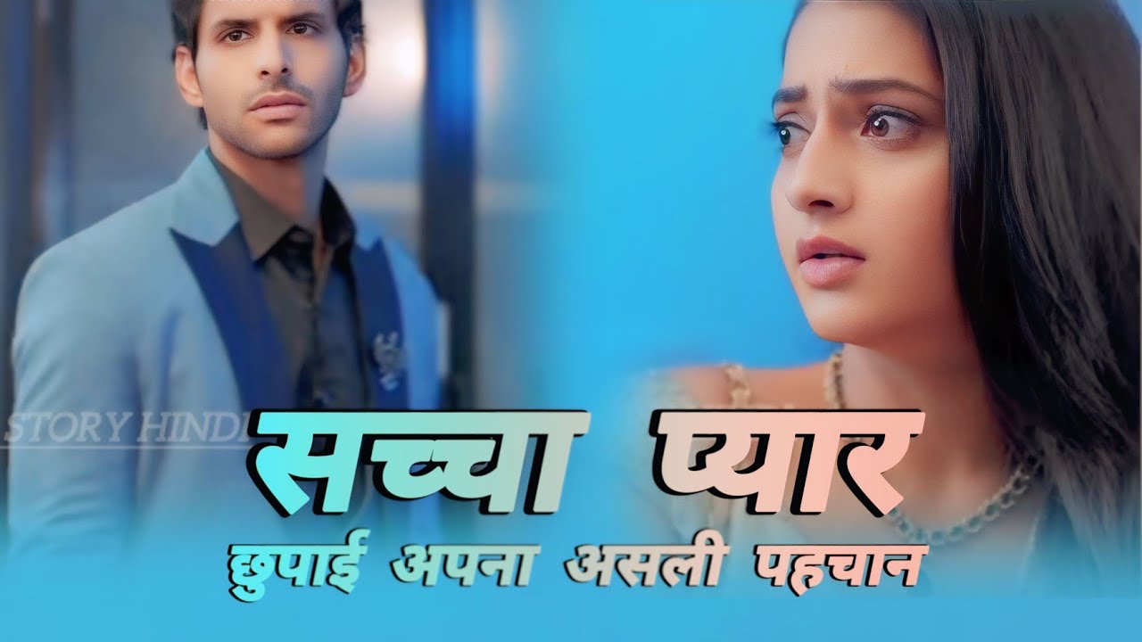 Kuku tv viral Hindi movie pulice ladki pr rakhi najar #kuku #tv #kuku_tv_hindi #film 2025