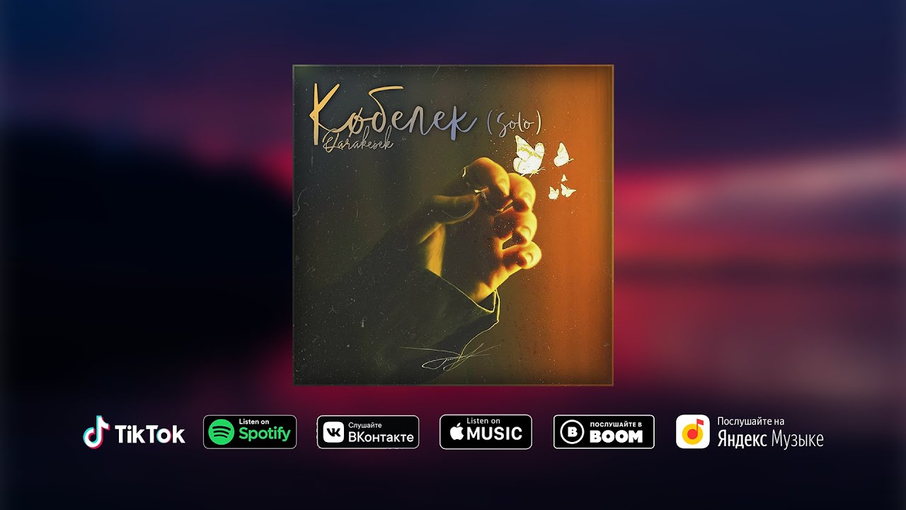 QARAKESEK - 