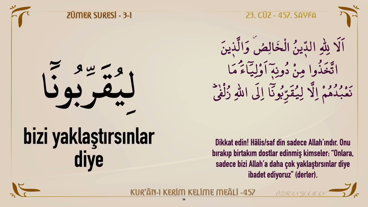 KUR'AN-I KERİM KELİME MEALİ 457 | SAD SURESİ 84 - 88 | ZÜMER SURESİ 1 - 5 (23. CÜZ)