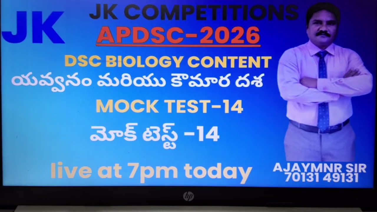 AP DSC-26# BIOLOGY CONTENT MOCK MOCK TEST 14 -live Class 
