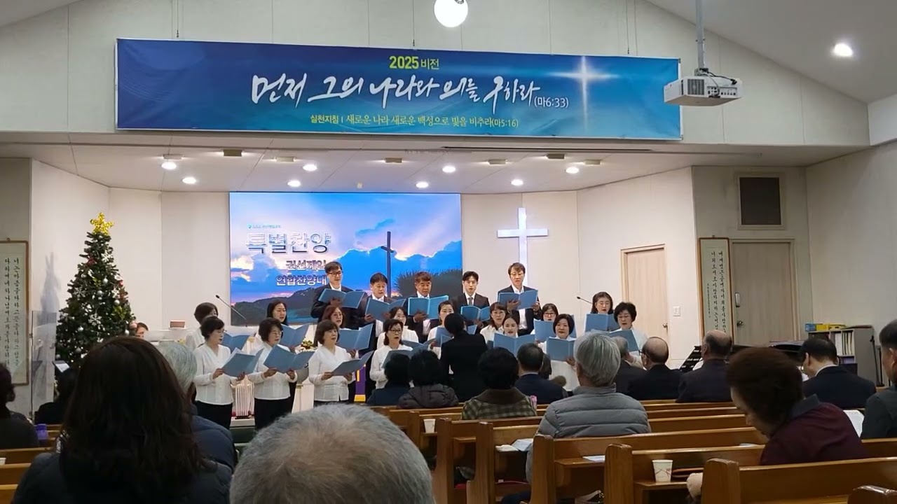 연합찬양  오늘도 하루길 나그네길.. 