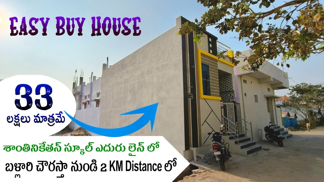 Single Bed Room House for sale at Santiniketan School opp Line, Kurnool 33 lakhs Only 