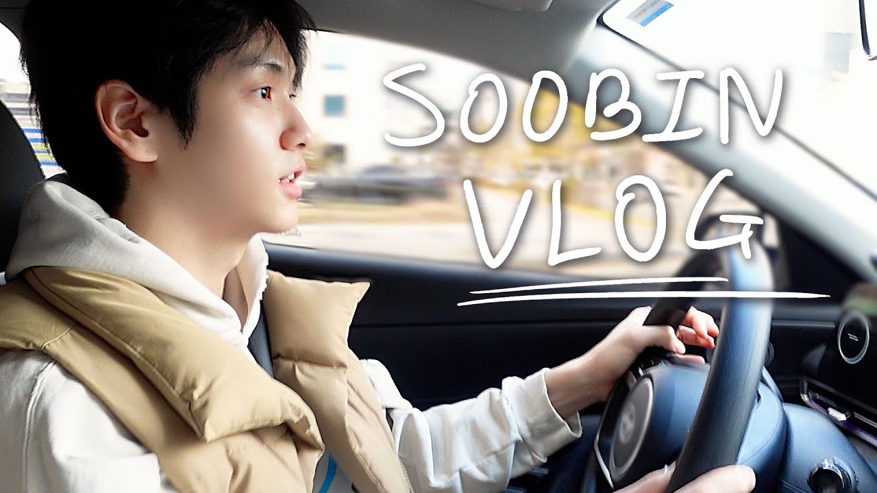 수빈이의 쉽지 않은 여행 | TXT-LOG | TXT (투모로우바이투게더)️