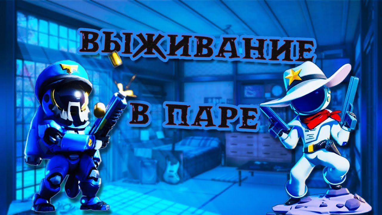 ПАРНЫЕ БУДНИ С КИМИКО  В SUPER SUS #1