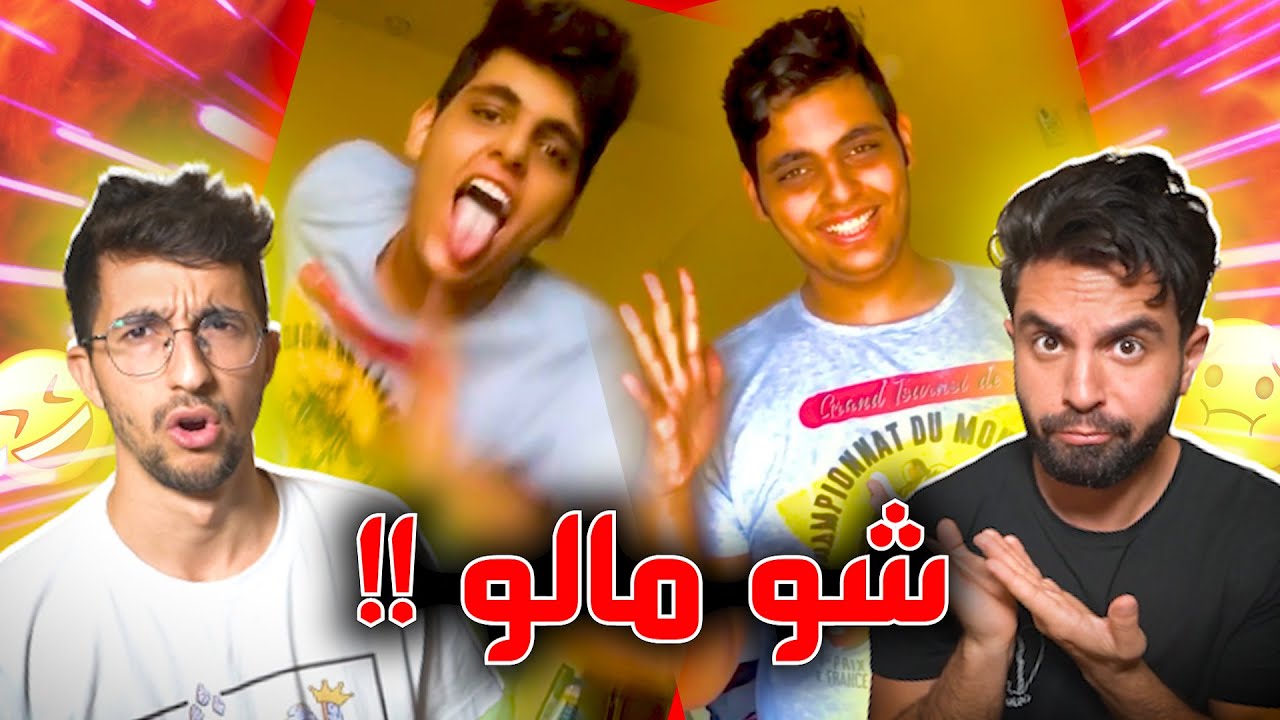 اكتر شخص متكهرب شفتو !! مع غيث مروان