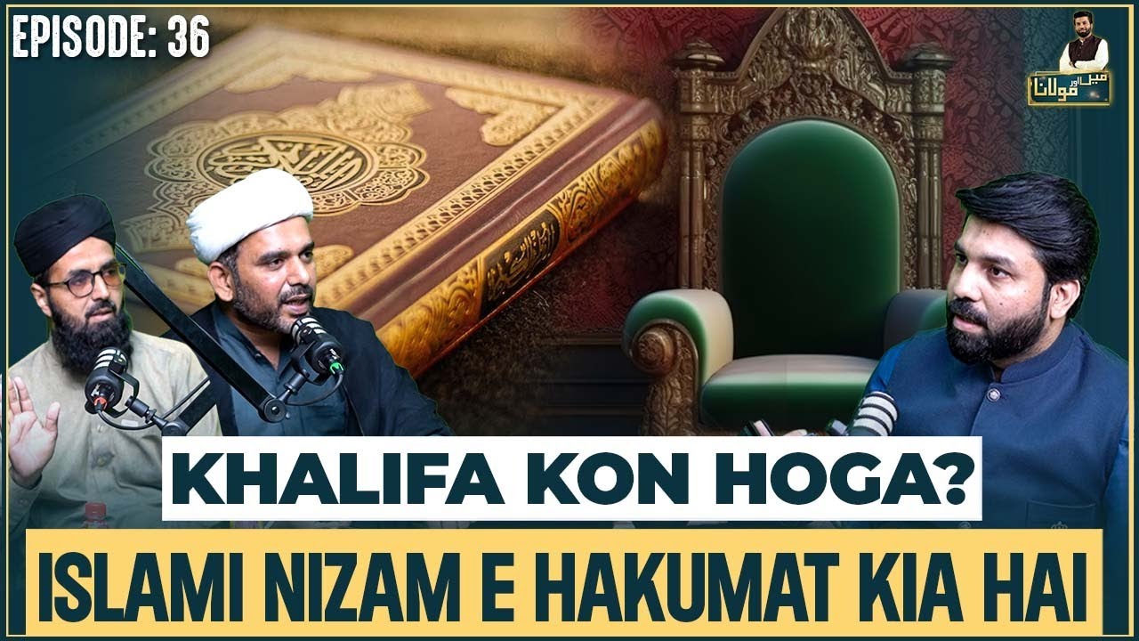 Khalifa Kon Hoga ? | Islami Nizam e Hakumat Kia Hai ? | Owais Rabbani Podcast | Main Aur Maulana