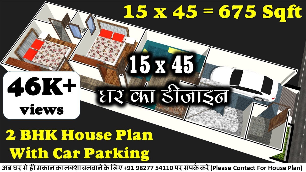 15x45 House Plan Secrets REVEALED for Perfect Car Parking