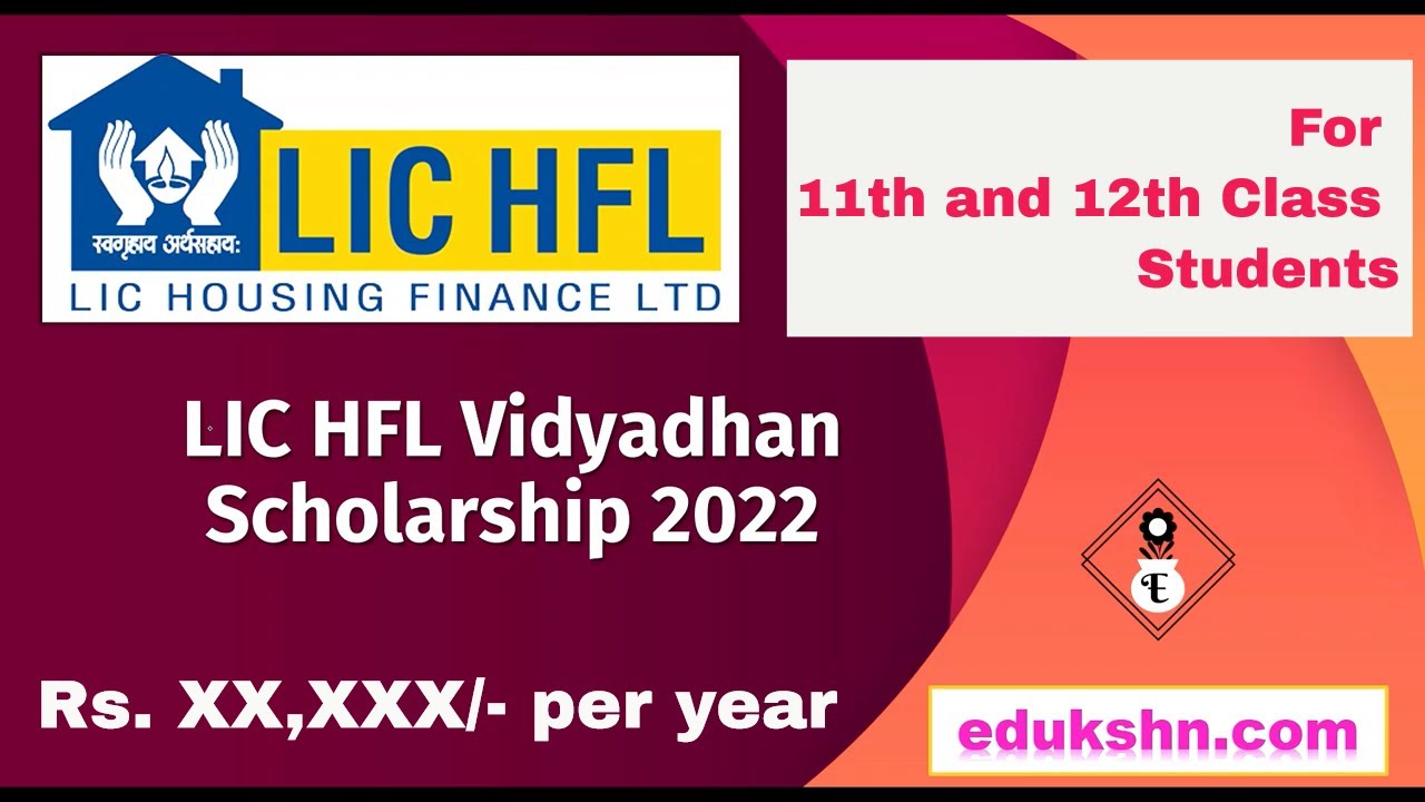 LIC HFL Vidyadhan Scholarship 2022 | Scholarship for 11th - 12th Class