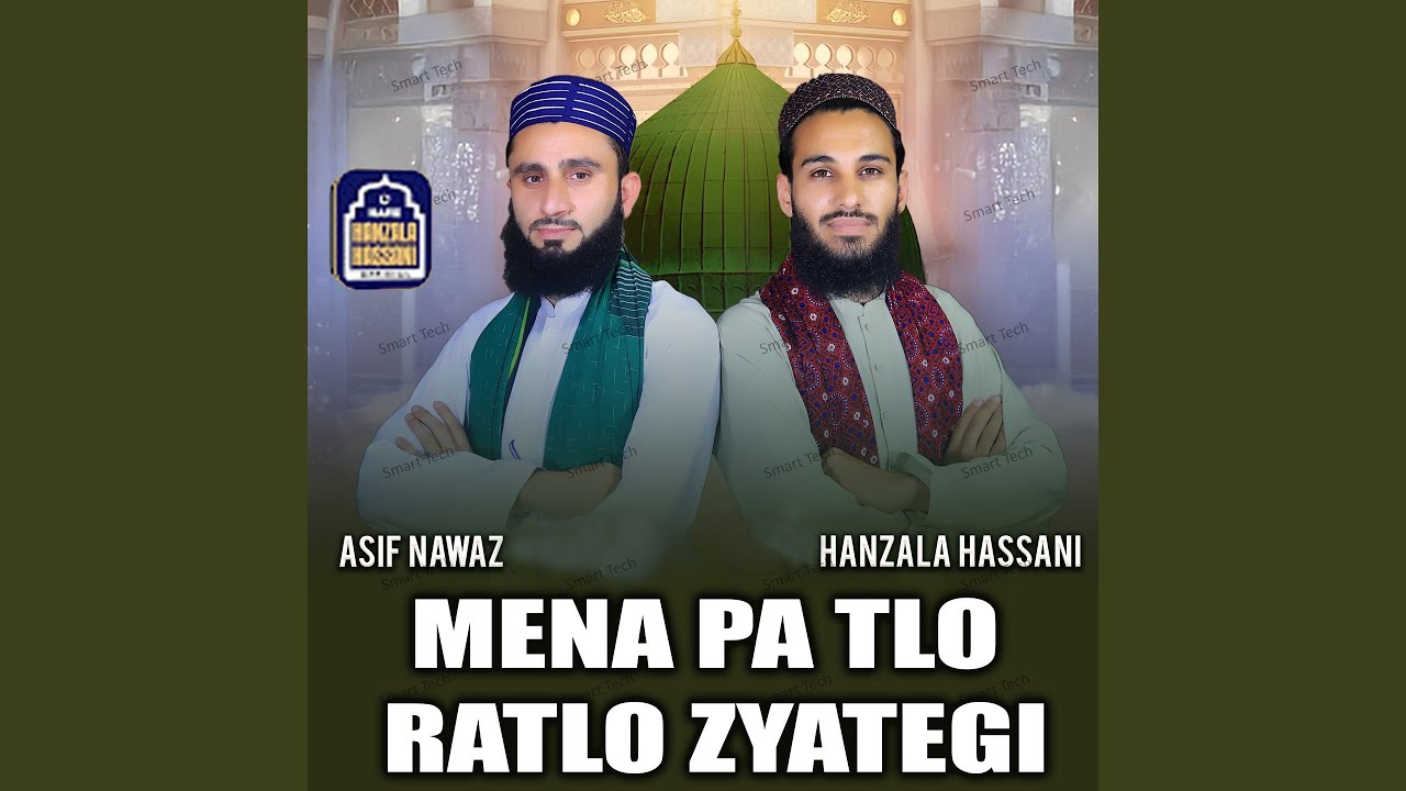 Mena Pa Tlo Ratlo Zyategi