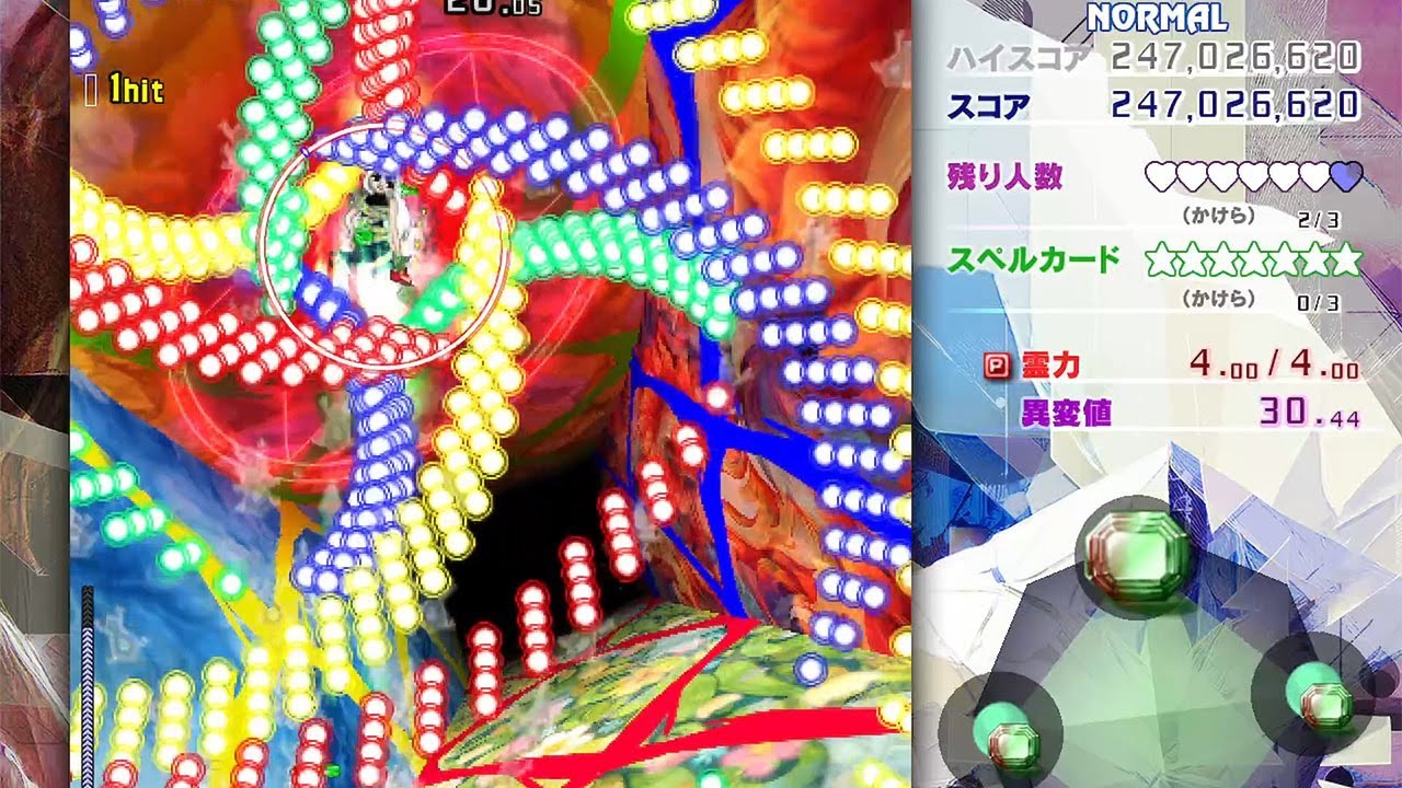 東方錦上京 製品版 Normal 魔理沙 シントイズムウィンド装備