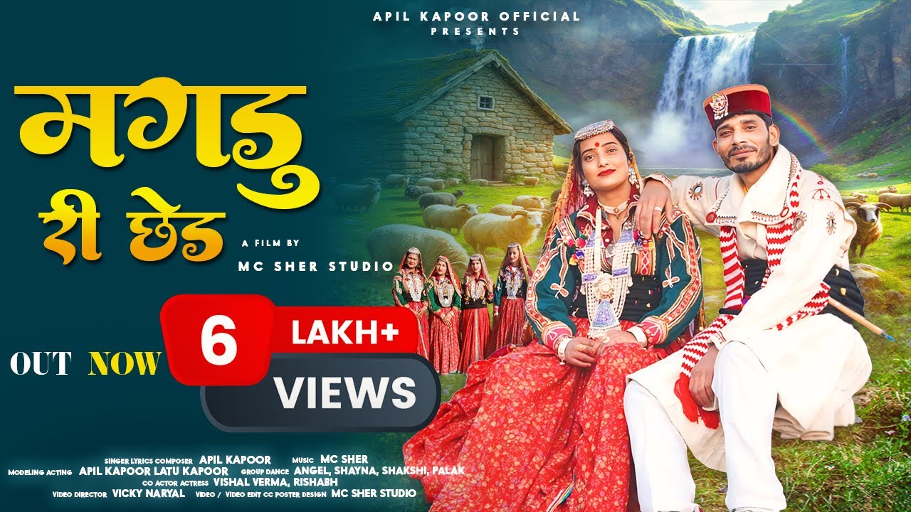 मगडु री छेड़ Magddu Ri Chedd || Apil Kapoor || MC Sher || Gadiyali Song Official Video 2024