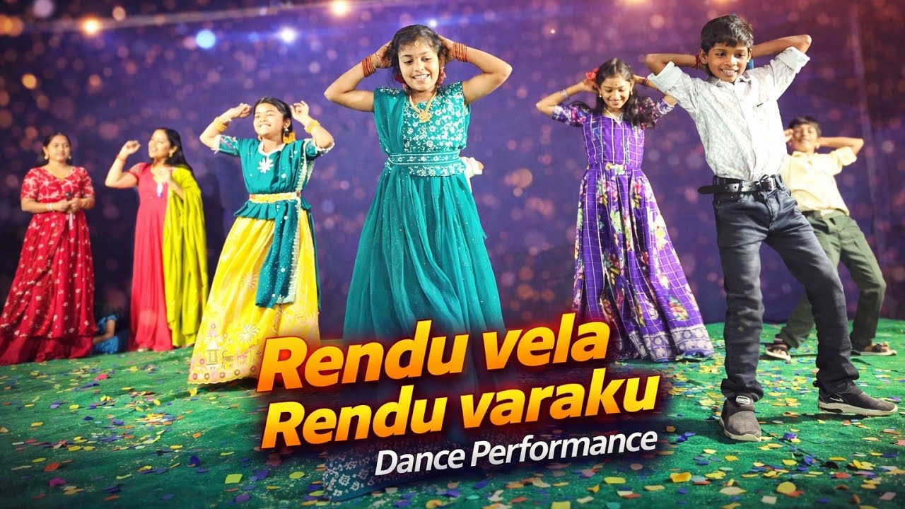 Rendu vela Rendu varaku dance performance | Allari ramudu | Choutapalem Sankranti sambaralu #dance 