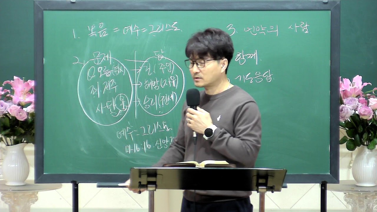 2026년 3월 11일 두란노교회 새벽예배 생방송
