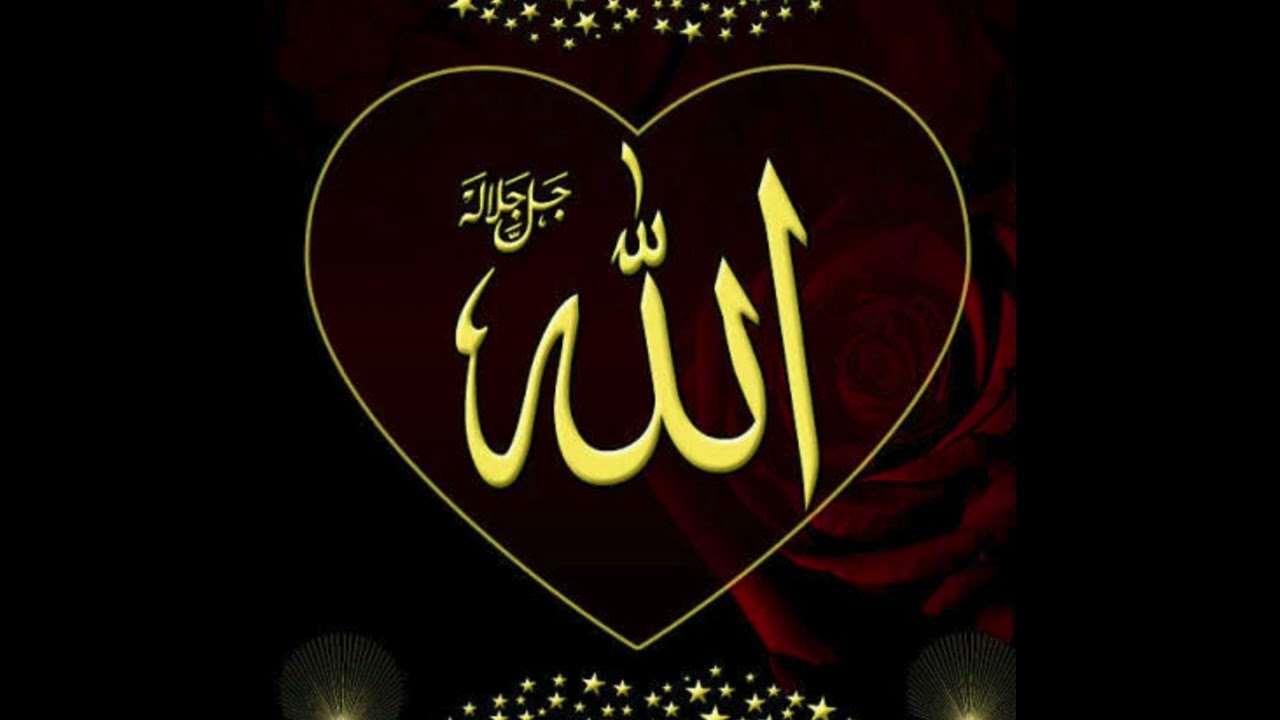 Allahu Allahu …