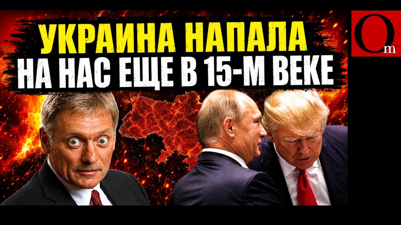 ИСТОРИЯ ПО МЕТОДИЧКЕ. КАК В РФ ПЕРЕПИСЫВАЮТ ПРОШЛОЕ ПОД ВОЙНУ