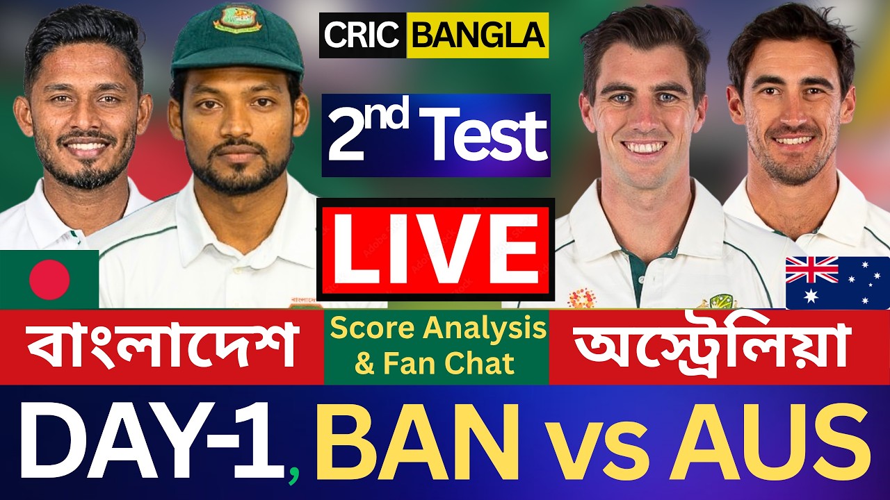 🔴LIVE: Bangladesh vs Australia | 2nd Test, Day 1 | Live Cricket  Score & Analysis | BAN vs AUS Live