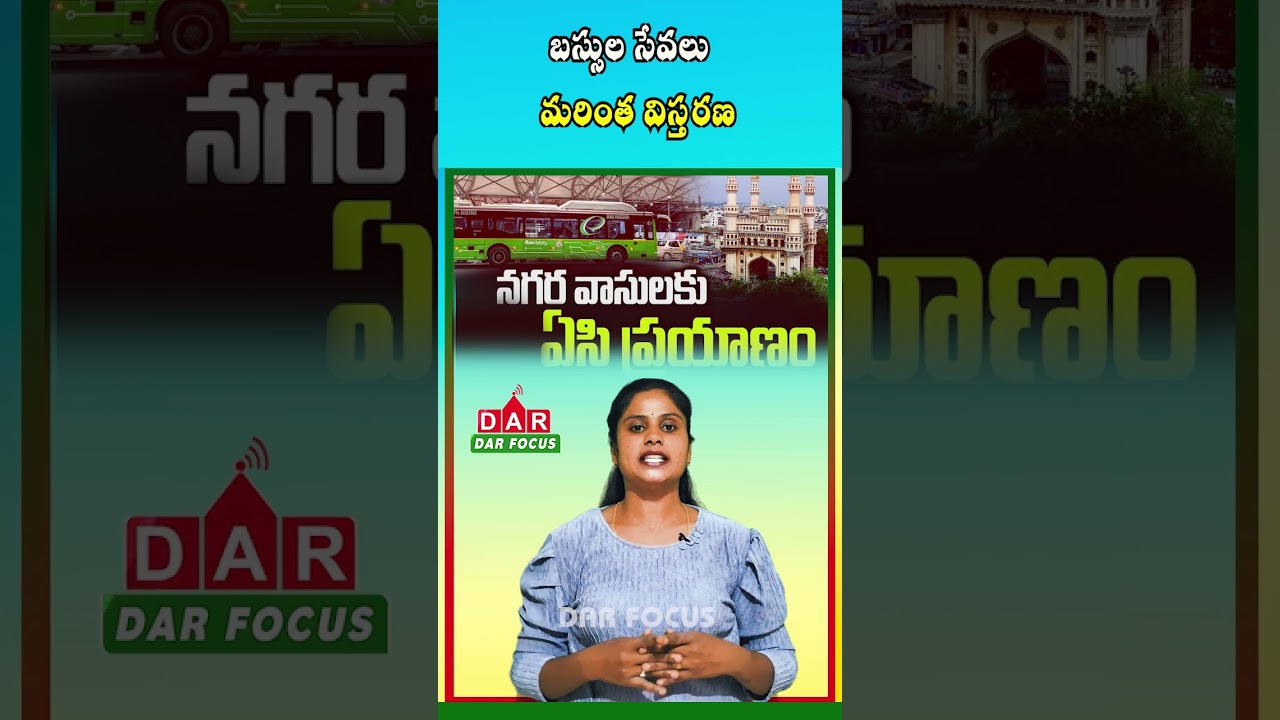 TGSRTC Expands Pushpak AC Bus Services Between Hyderabad & Bengaluru | DAR FOCUS #darfocus