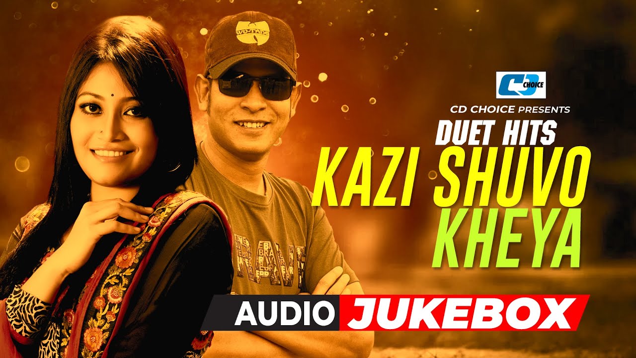 Kazi Shuvo Duet Kheya | Audio Jukebox | Bangla Song 2025 | Kazi Shuvo & Kheya Best Song