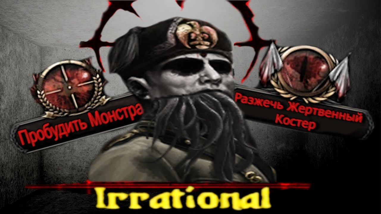 Самый Страшный Хоррор Мод в HOI4