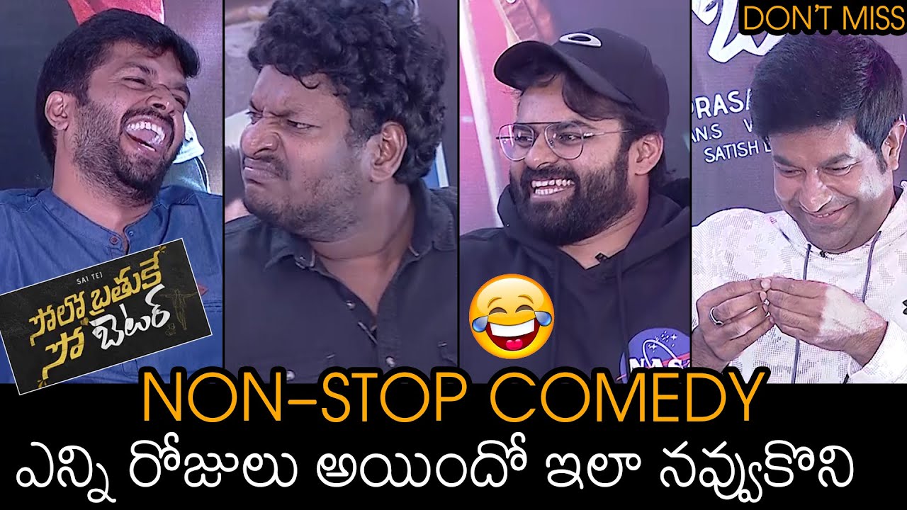 NON STOP COMEDY : Anil Ravipudi ULTIMATE FUN With Solo Brathuke So Better Team | News Buzz