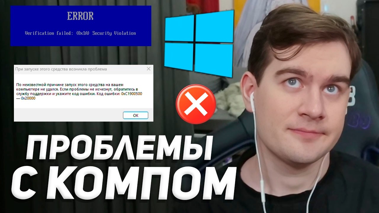 БРАТИШКИН СНОВА МУЧАЕТСЯ с ВИНДОЙ (переустановка заняла 5 часов)