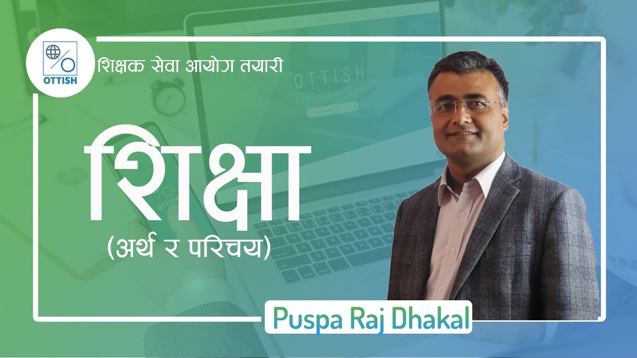 शिक्षा || अर्थ र परिचय || पुष्प राज ढकाल || OTTISH