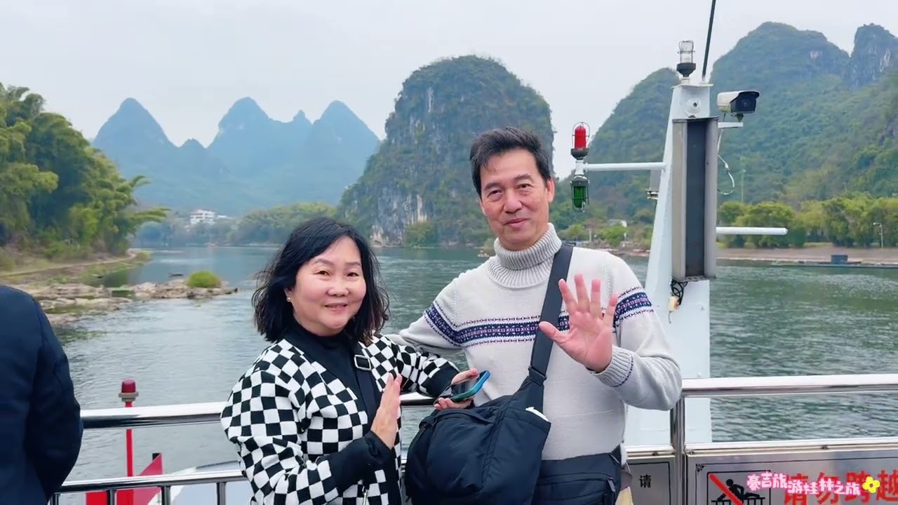 Family trip to Guilin, China from 23rd to 1st march’26