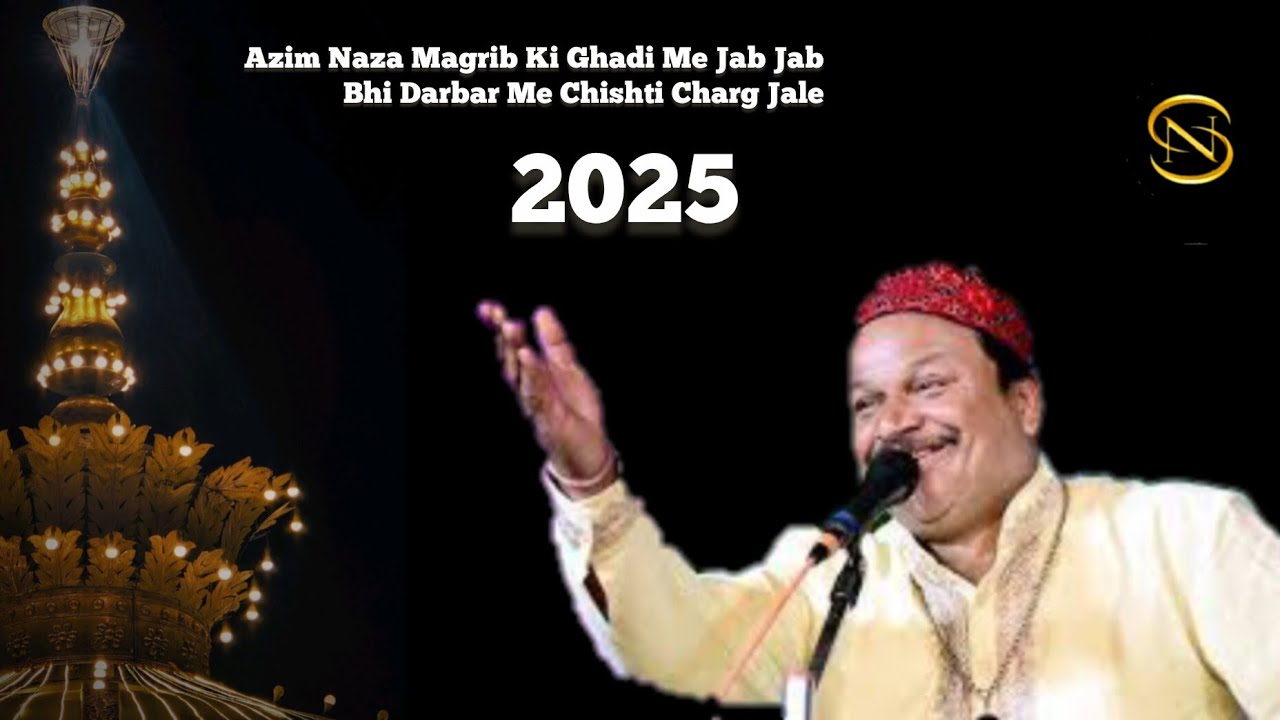 Azim Naza Magrib Ki Ghadi Me Jab JabBhi Darbar Me Chishti Charg Jale