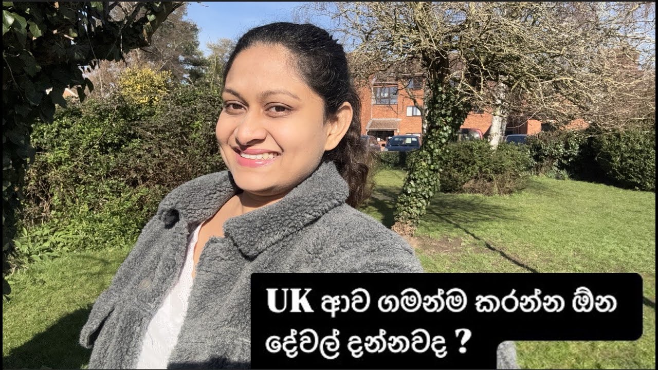 UK ඇවිත් මුලින්ම කරන්න ඕනෙ දේවල් දන්නවද? | Essential Tips for Newcomers #UKFirstMonthTips 😇😀