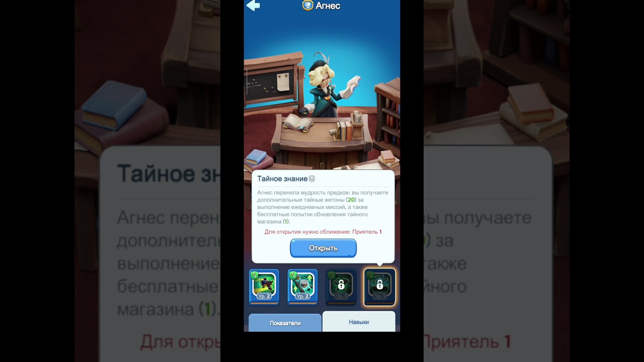 Агнес. Эксперты. #whiteoutsurvival #games #gaming #1795