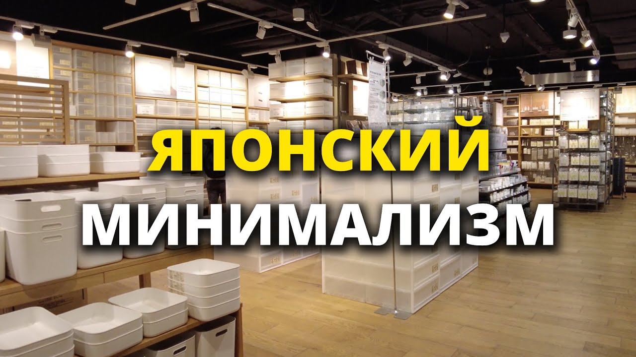 Обзор товаров в японском магазине Muji Сингапур | Muji shopping guide Singapore