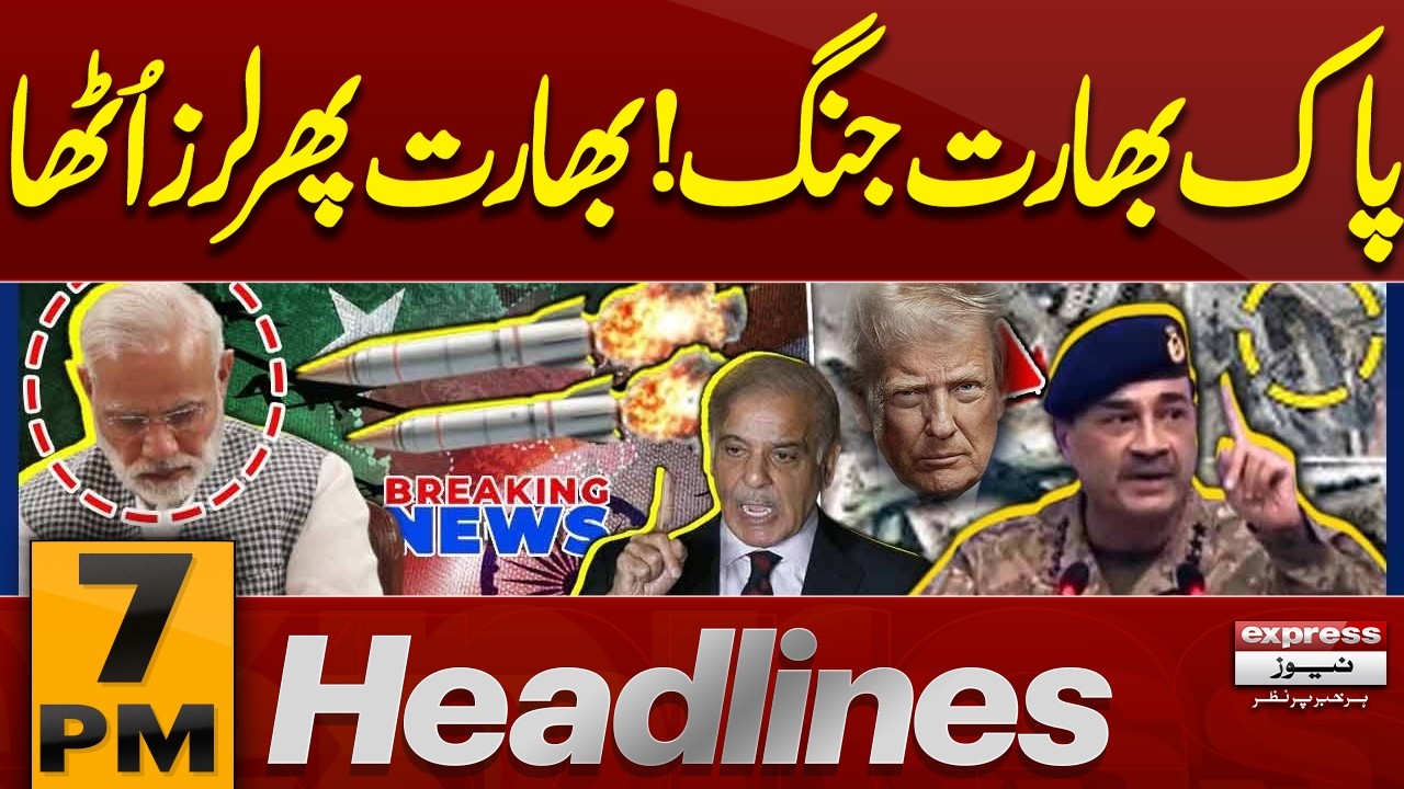 India-Pakistan Tensions Rise Again? Trump's Statement Sparks Debate | Iran US War | 7PM Headlines