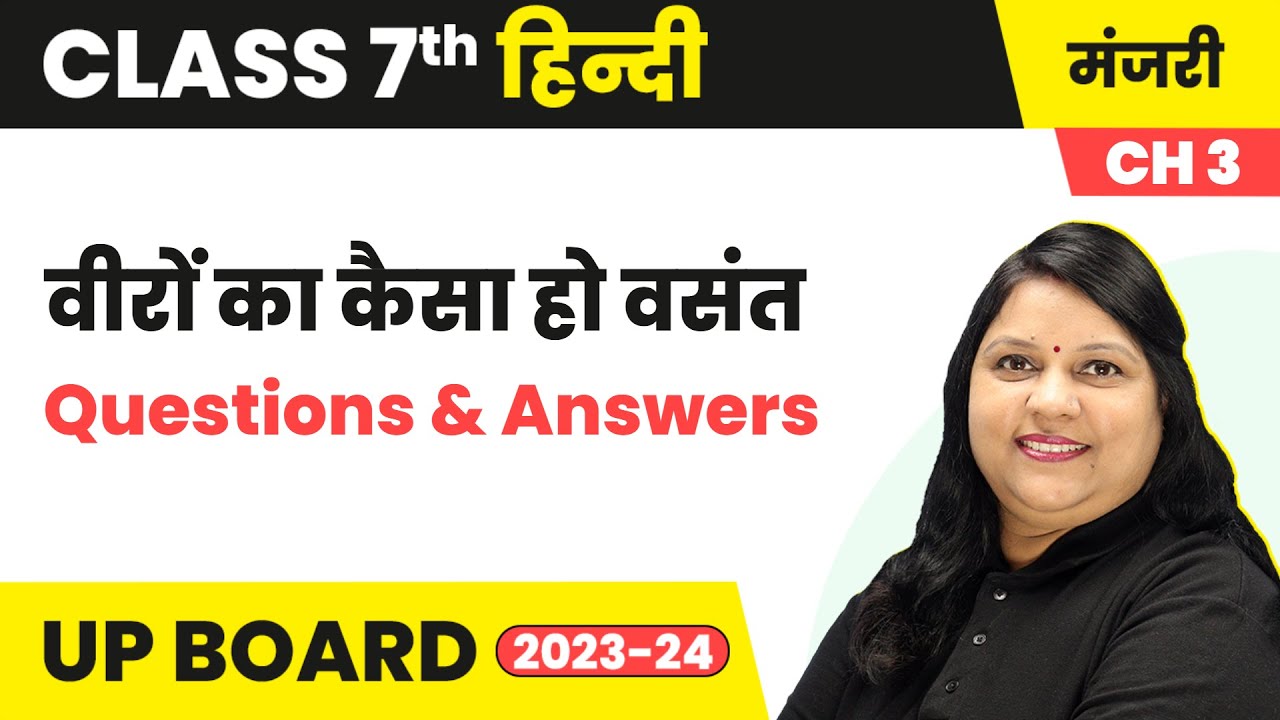 Veron Ka Kaisa Ho Vasant (वीरों का कैसा हो वसंत) - Questions & Answers | Class 7 Hindi Chapter 3