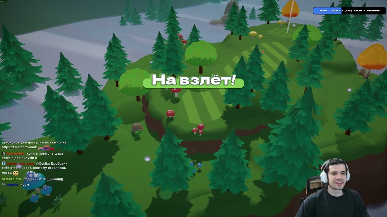Super Battle Golf - Самый 