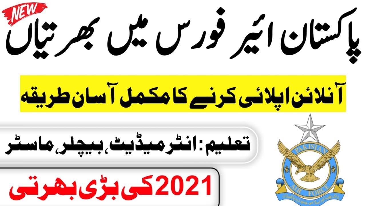 paf jobs 2021 LATEST|join paf 2021||join Pak air force 2021-paf online registration