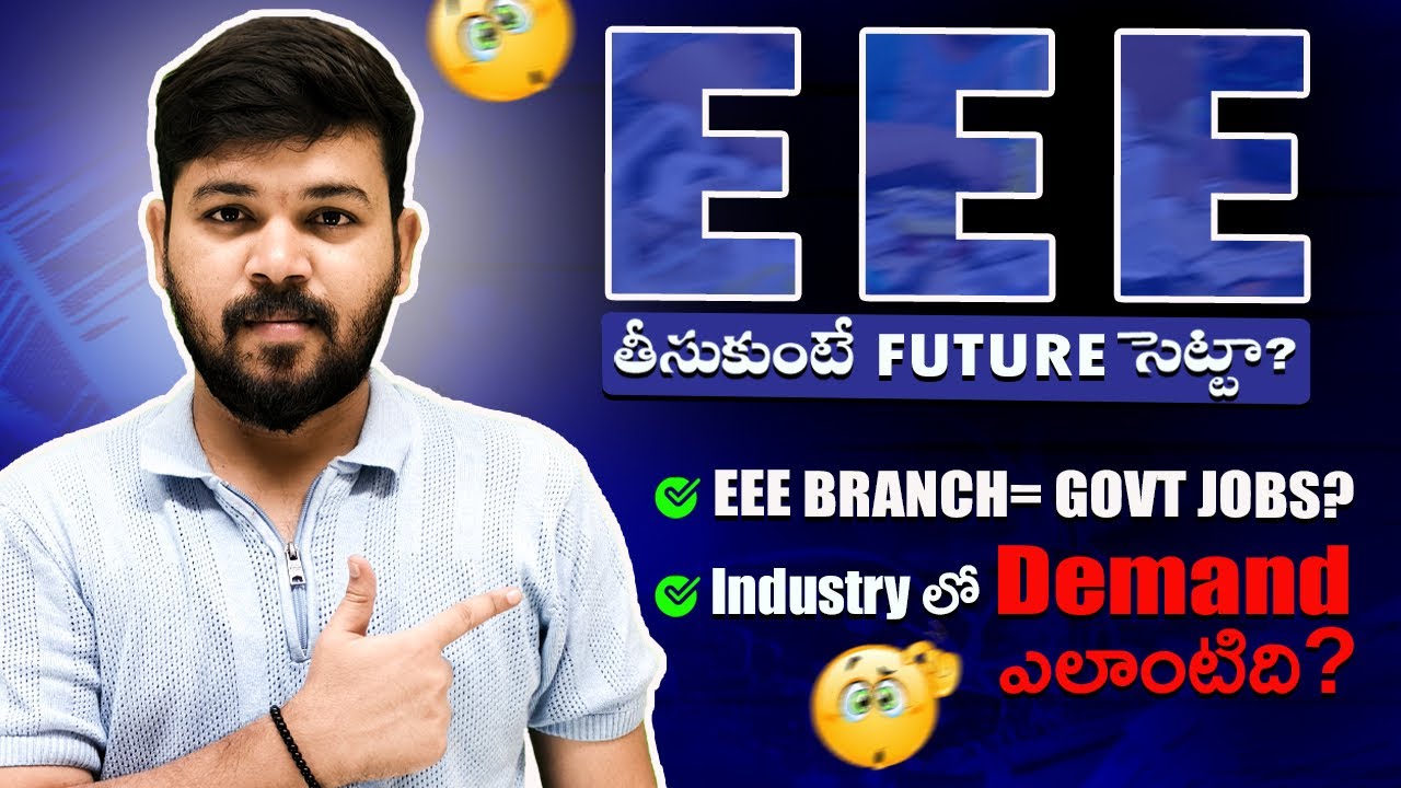 🎯EEE Branch Full Details తెలుగులో ⚡ | Govt & Private Jobs, Future Scope Explained!