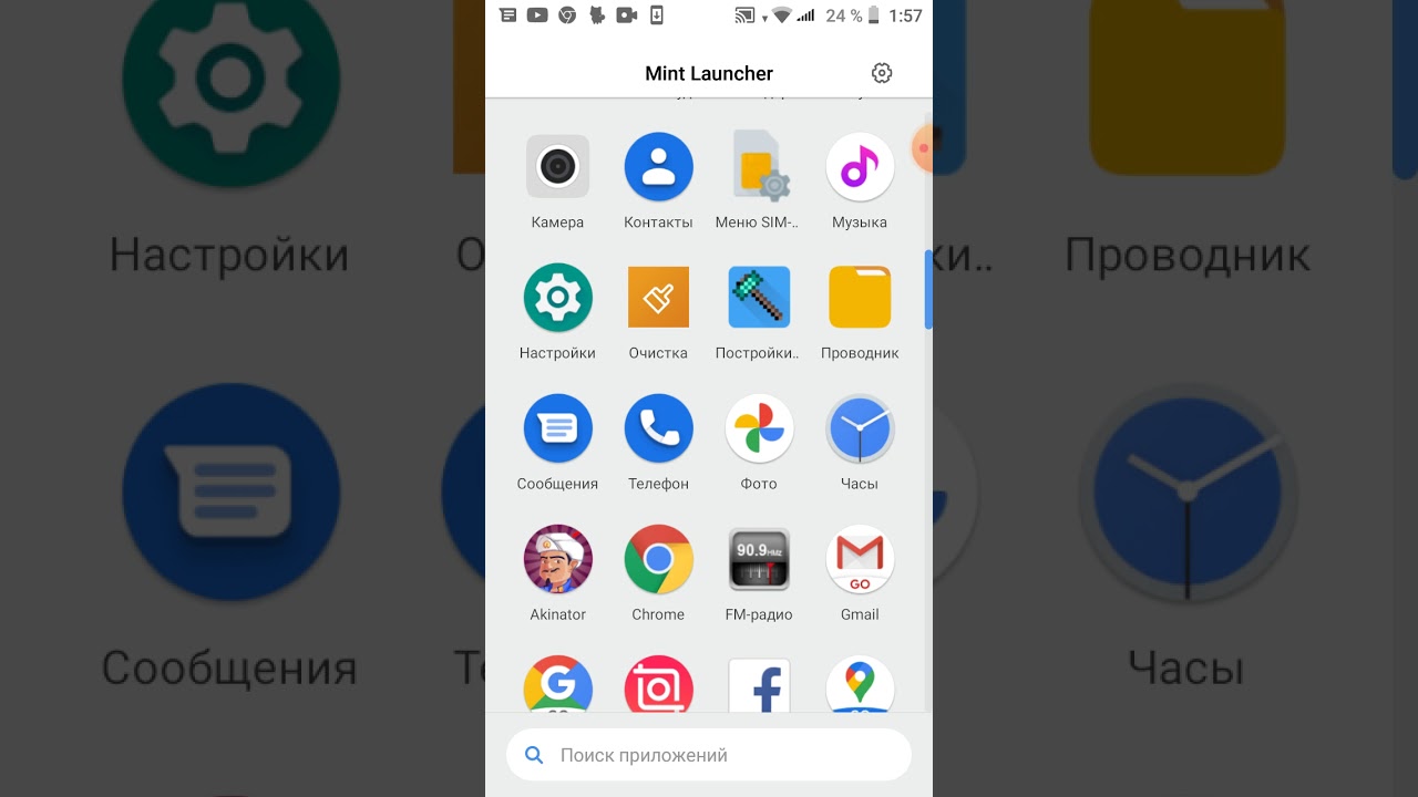 Оскар Иванов