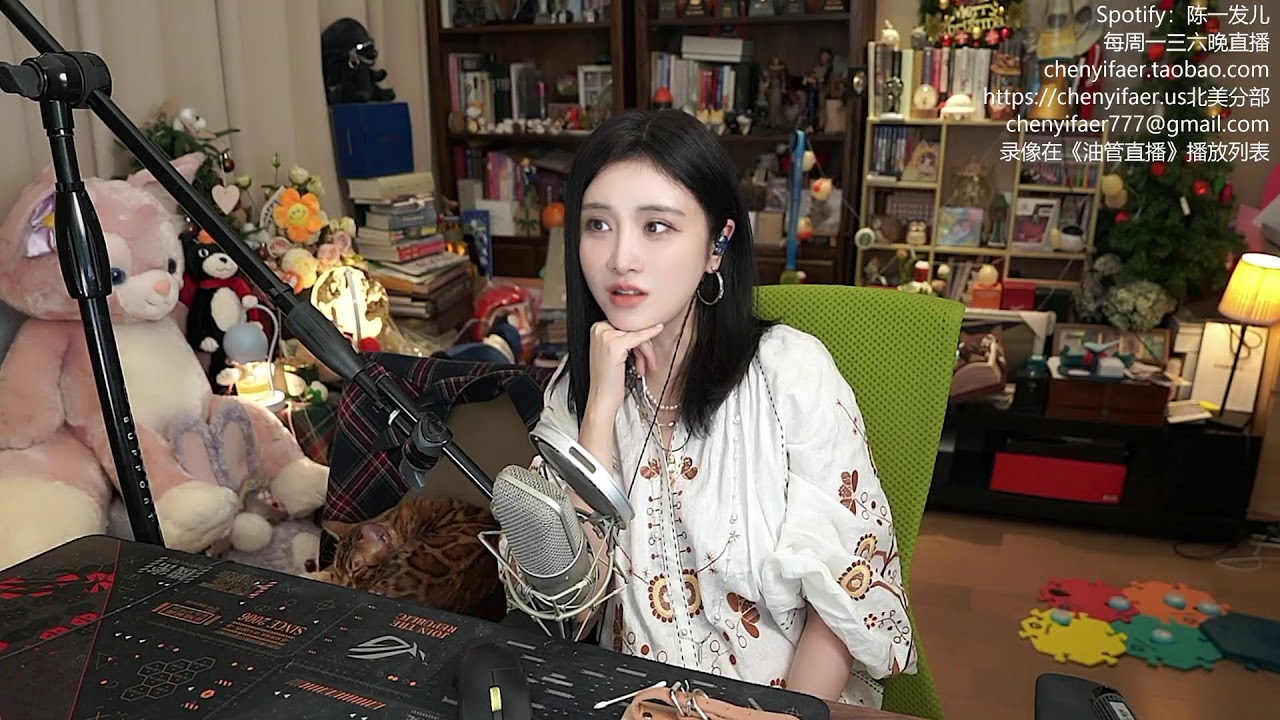 陈一发儿：~❤今天播完了停播给自己放个假，下次开播会有预告唷❤~ （20251115）