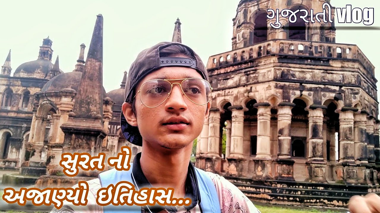 Surat's old cemetery |  Shivam Rao vlogs Dutch & British cemetery #gujjuvlog #suratvlog #shivamrao